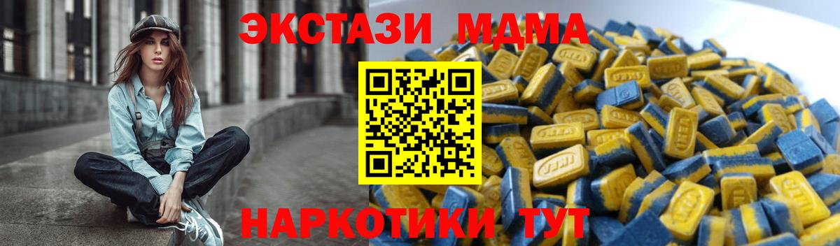 Ecstasy ешки  Ecstasy Punisher  Экстази  Вход с VPN  Прокопьевск 