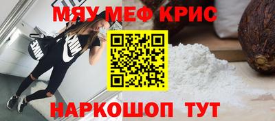 прущий лед Партизанск