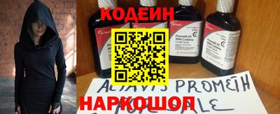 бутират Первоуральск