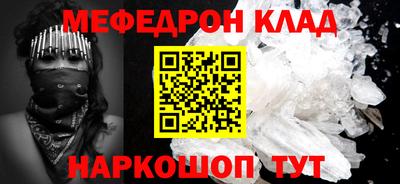 прущий лед Партизанск