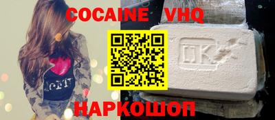 ALPHA PVP Пенза