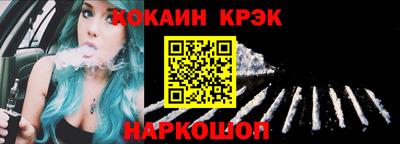 прущий лед Партизанск