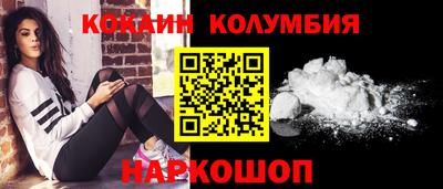 бутират Первоуральск