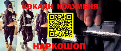 бутират Первоуральск