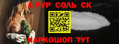 бутират Первоуральск