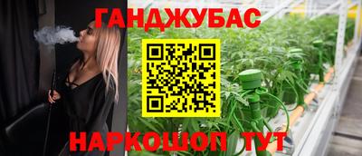 бутират Первоуральск