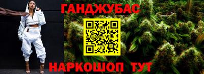 бутират Первоуральск