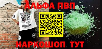 бутират Первоуральск