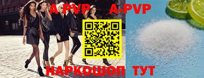 бутират Первоуральск
