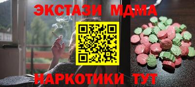 бутират Первоуральск