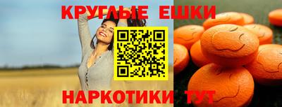 прущий лед Партизанск