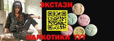 прущий лед Партизанск