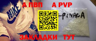 прущий лед Партизанск