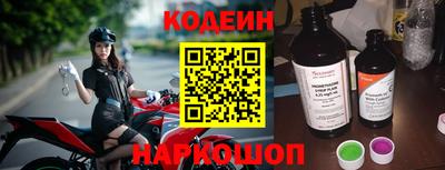 бутират Первоуральск