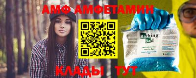прущий лед Партизанск