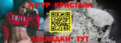 прущий лед Партизанск