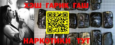бутират Первоуральск