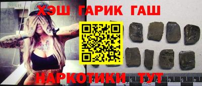 бутират Первоуральск