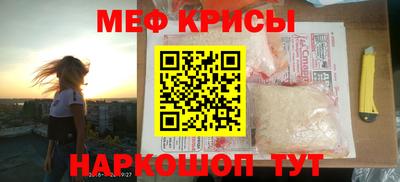 бутират Первоуральск