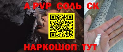 прущий лед Партизанск