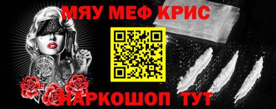 бутират Первоуральск