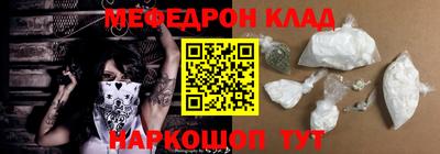 прущий лед Партизанск