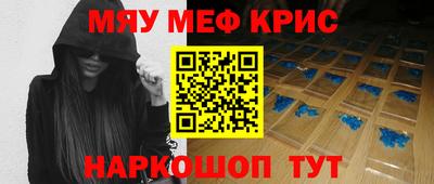ALPHA PVP Пенза