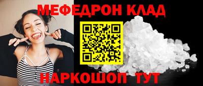 прущий лед Партизанск