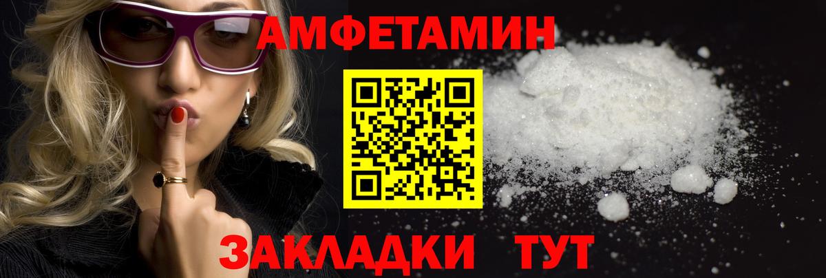 Прокопьевск  Первитин мет  Вход с VPN 