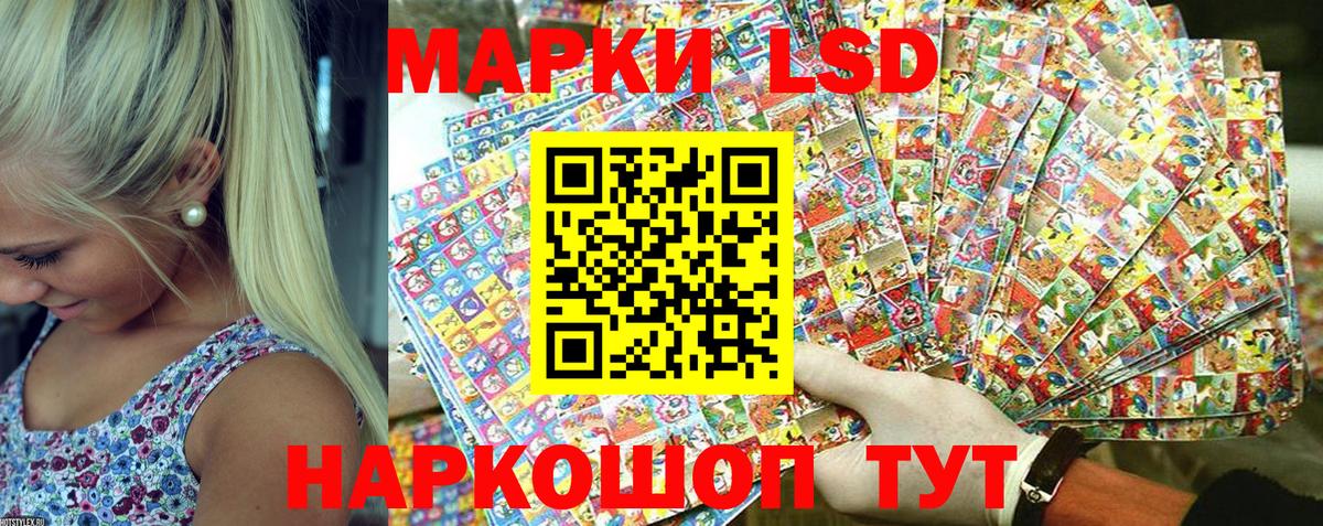 Марки N-bome 1500мкг  Марки N-bome  Прокопьевск  Вход с VPN 