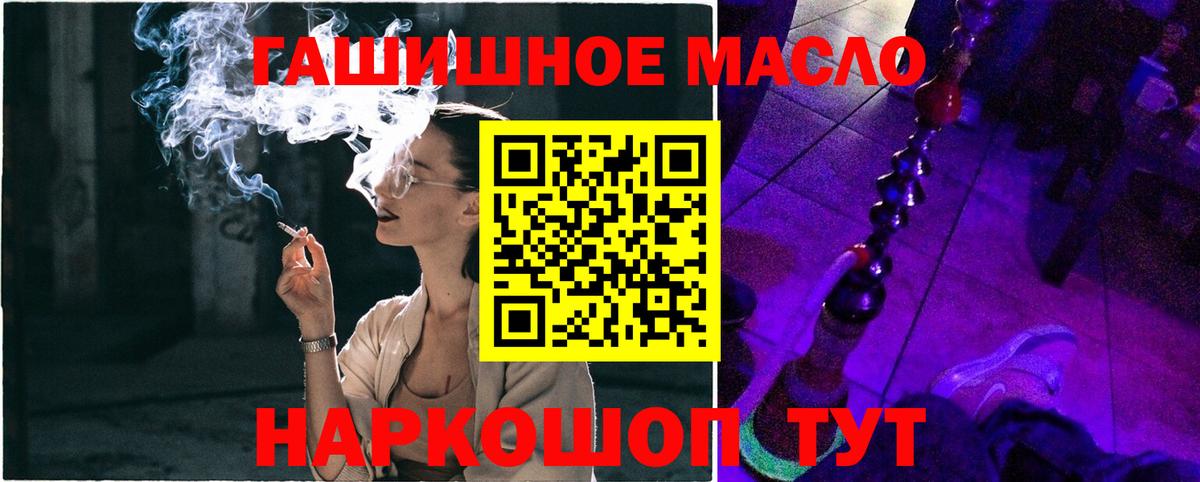 ТГК жижа Прокопьевск
