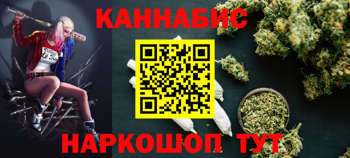 Марихуана Amnesia Прокопьевск