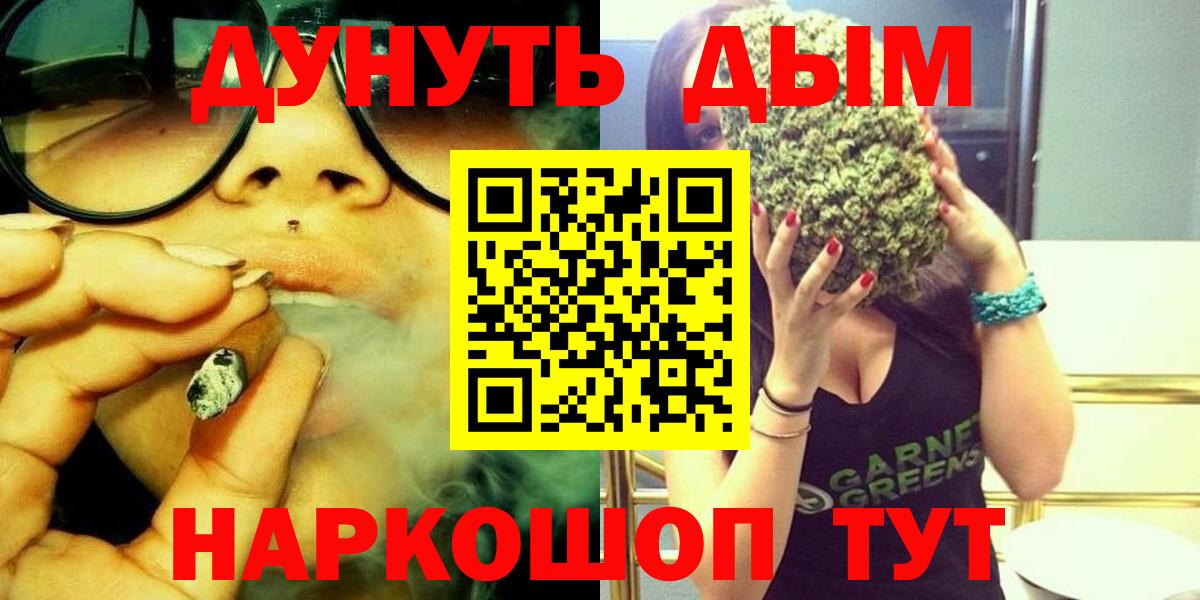 Шишки марихуана тримм  Вход с VPN  Каннабис планчик  Прокопьевск 